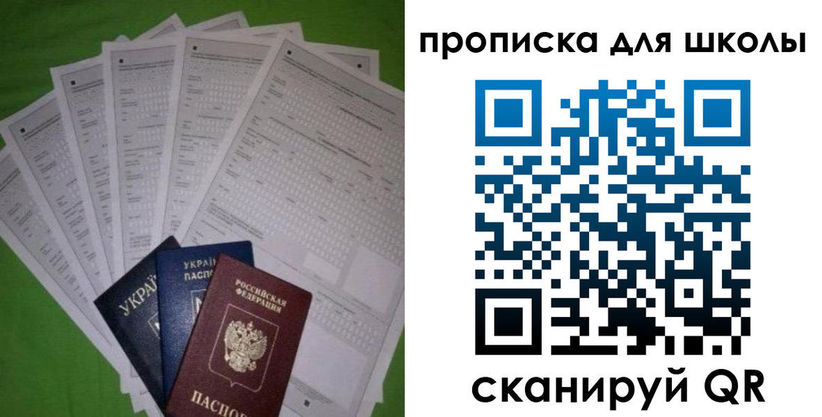 найти адрес прописки в Вилюйске