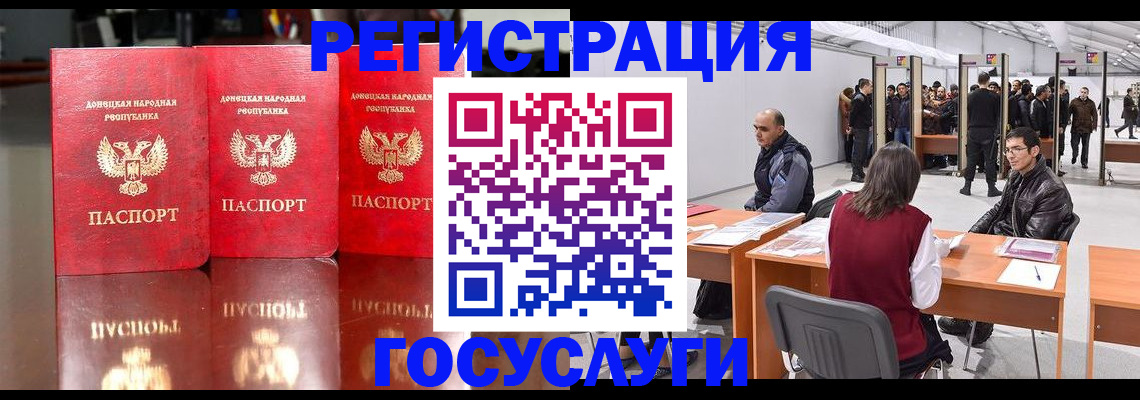 временная регистрация купить в Вилюйске