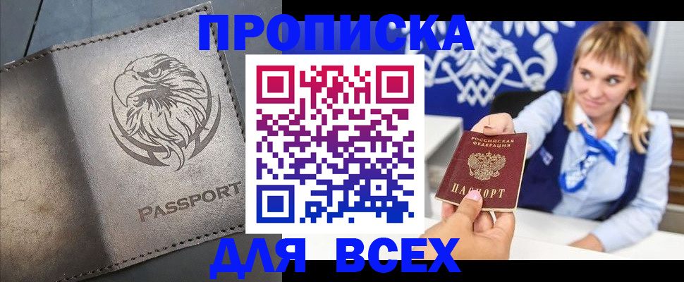 регистрация для школы в Вилюйске